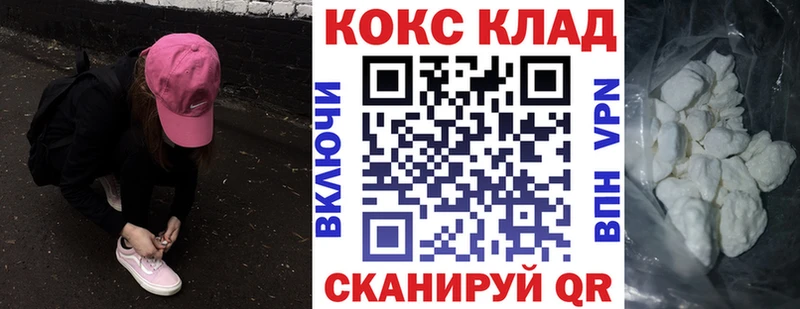 Продажа наркотиков Баксан БУТИРАТ  Меф мяу мяу  ГАШИШ  COCAIN 