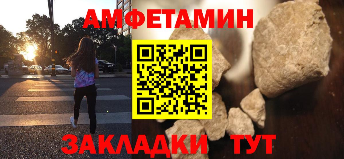 АМФЕТАМИН  Амфетамин  Баксан  АМФ 97% 