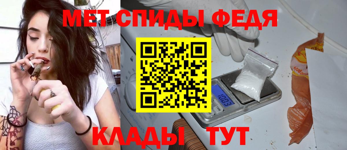 АМФЕТАМИН  Вход с VPN  Баксан  Amphetamine VHQ 