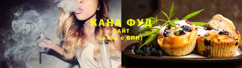 где продают наркотики  Баксан  Cannafood конопля 