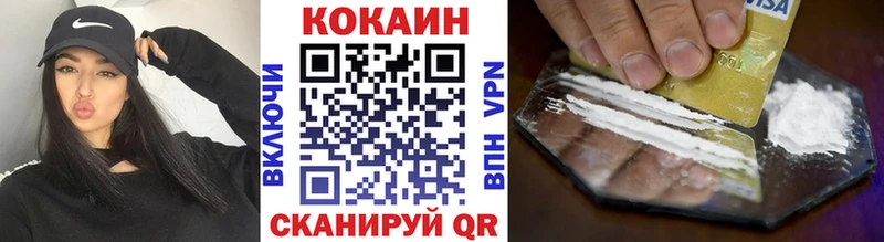 COCAIN Эквадор  Баксан 