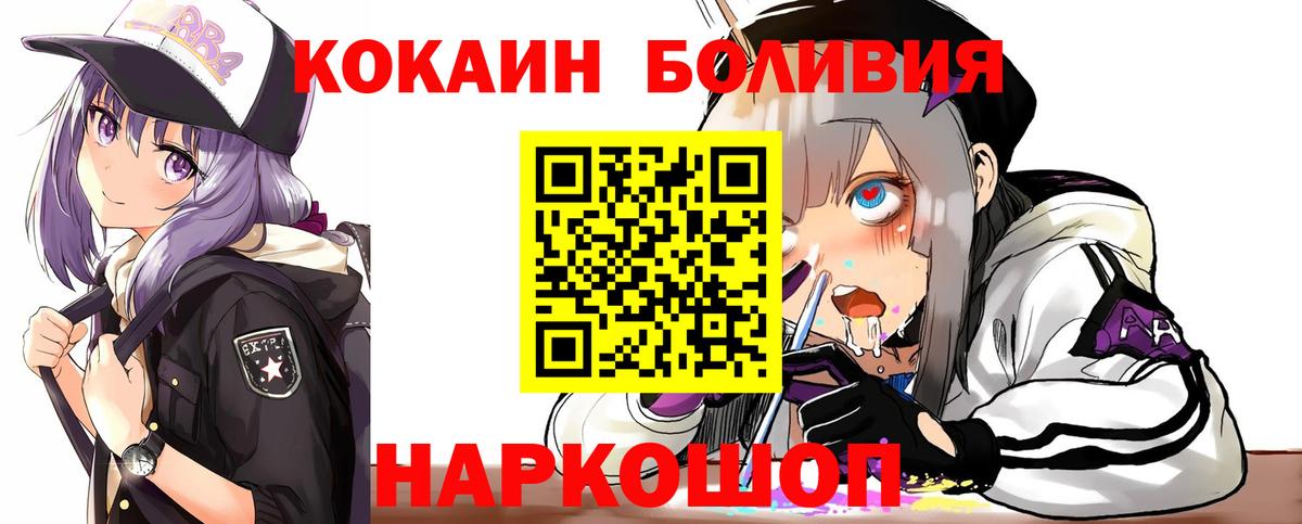 Кокаин Колумбийский Баксан