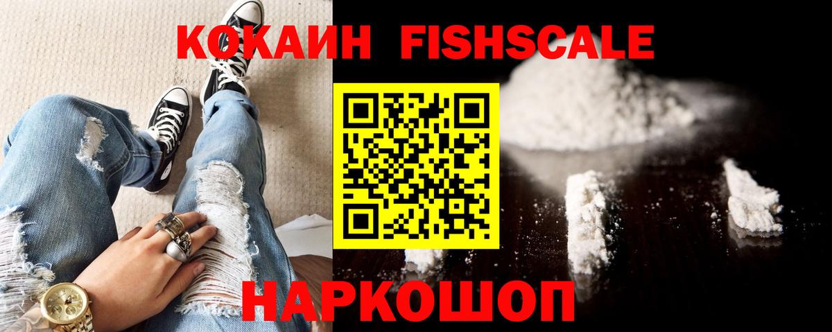 COCAIN Колумбийский Баксан