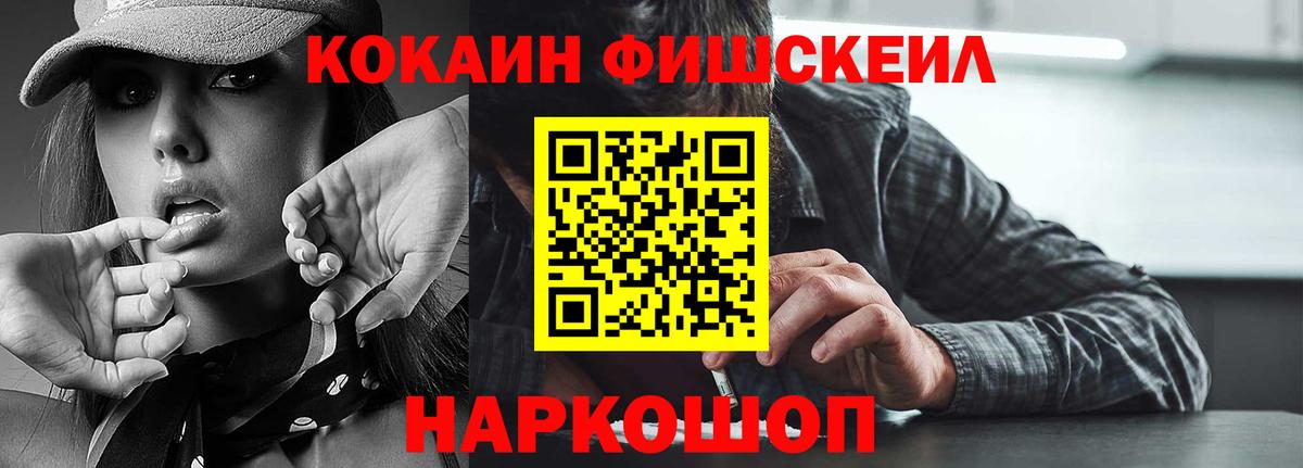 COCAIN  Баксан  КОКАИН 97% 