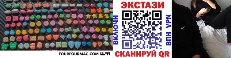 Ecstasy 280мг  Баксан 