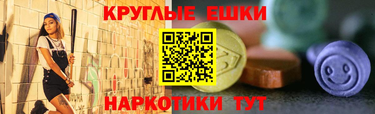 Канабис Баксан