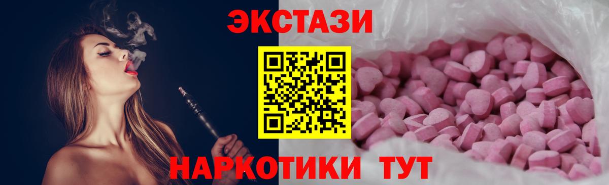 Ecstasy Punisher Баксан