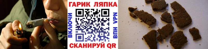 купить  сайты  Баксан  Гашиш хэш 