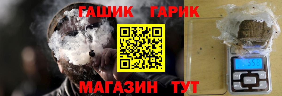 МДМА Баксан