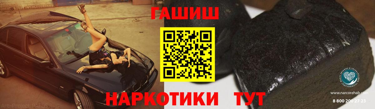 ГАШИШ ice o lator Баксан