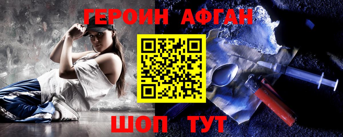 ГЕРОИН гречка  Героин  Баксан  Вход с VPN 