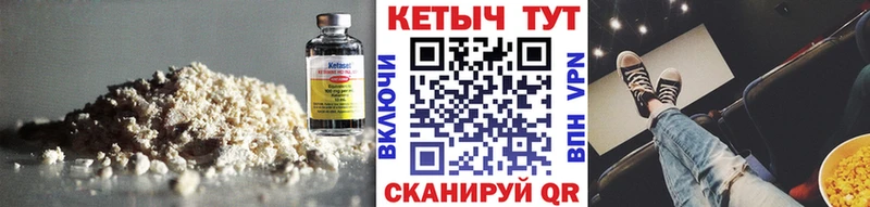 Кетамин VHQ  закладки  Баксан 