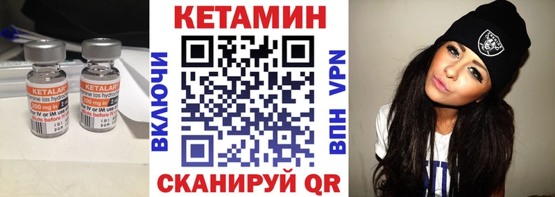 Кетамин ketamine Баксан