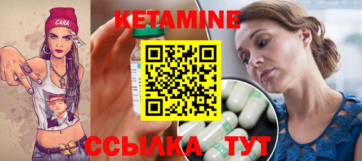Кетамин ketamine  OMG   Баксан  Кетамин ketamine 