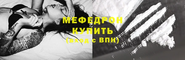 мет Балахна