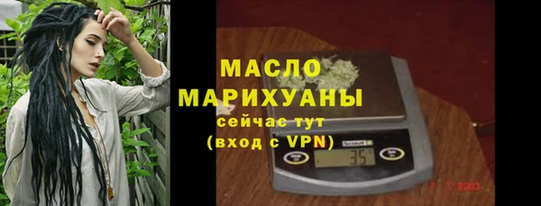 мет Балахна