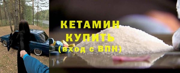 ALPHA-PVP Балабаново