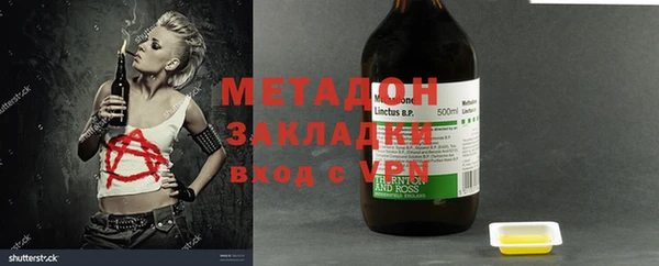 мет Балахна