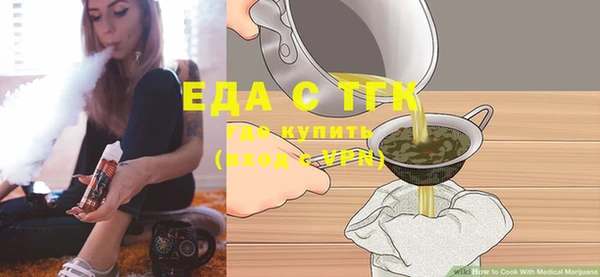 мет Балахна