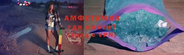 ALPHA-PVP Балабаново