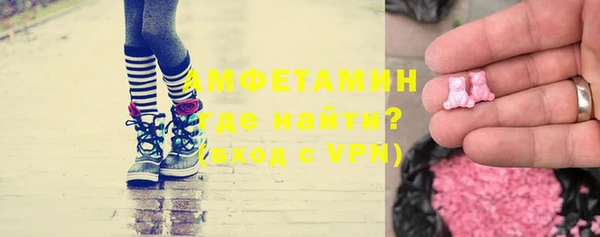 ALPHA-PVP Балабаново