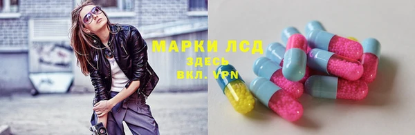 мет Балахна