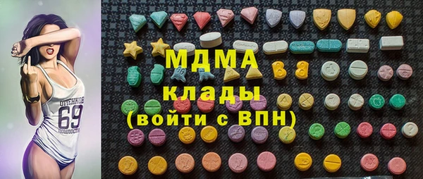 гашишное масло Новый Уренгой
