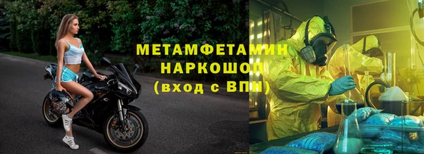 ALPHA-PVP Балабаново