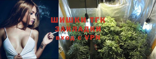 ALPHA-PVP Балабаново