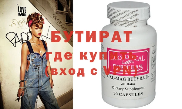 мет Балахна