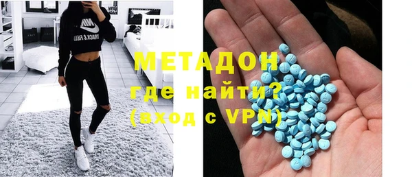 ALPHA-PVP Балабаново