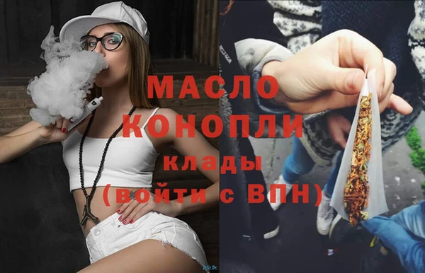 ALPHA-PVP Балабаново