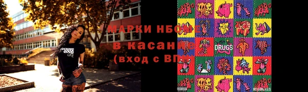 мет Балахна