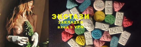 мет Балахна