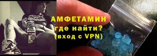 ALPHA-PVP Балабаново