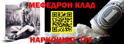 стафф Апшеронск