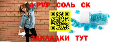2c-b Апрелевка