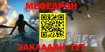 стафф Апшеронск
