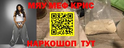 стафф Апшеронск