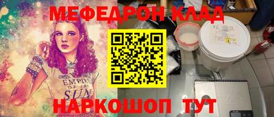 стафф Апшеронск