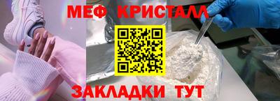 ALPHA-PVP Аргун