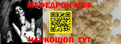 дживик Абакан