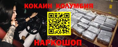 дживик Абакан