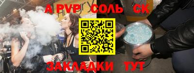 ALPHA-PVP Аргун