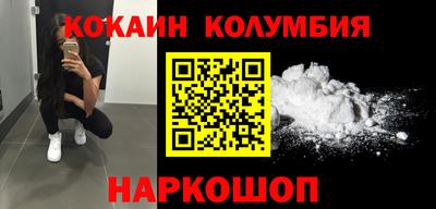 2c-b Апрелевка