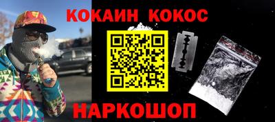 дживик Абакан