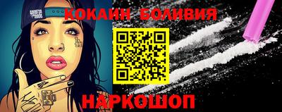 дживик Абакан