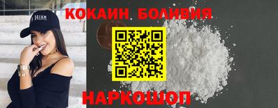 стафф Апшеронск