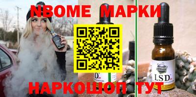 стафф Апшеронск