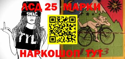 трава Азнакаево